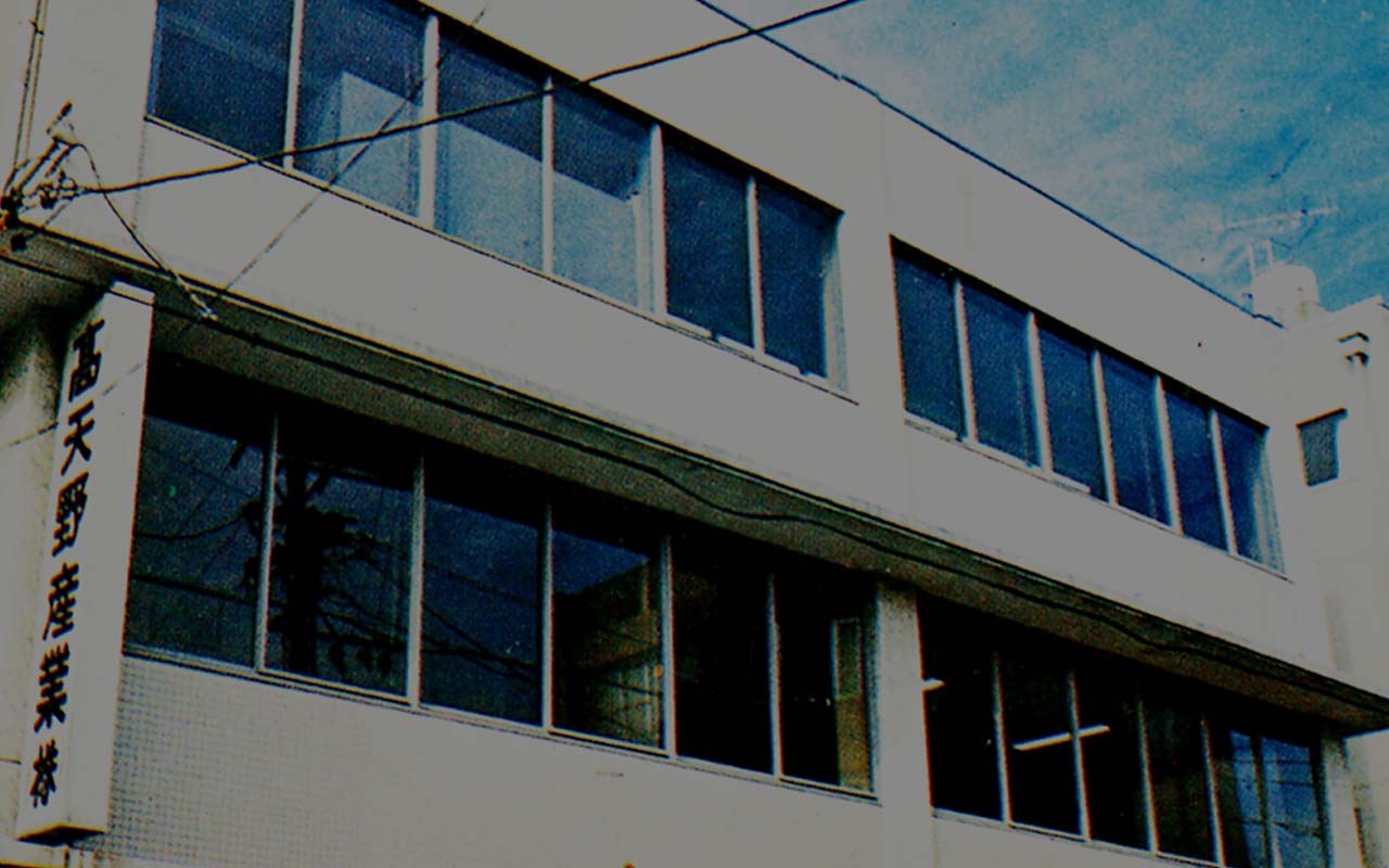 1975年当時の写真